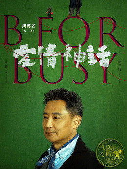 老乌