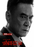 李强